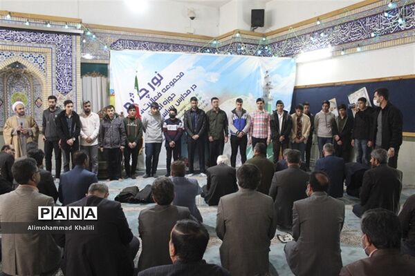 برنامه تجدید میثاق با شهید گمنام در آموزش و پرورش فارس