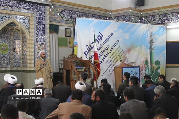 برنامه تجدید میثاق با شهید گمنام در آموزش و پرورش فارس