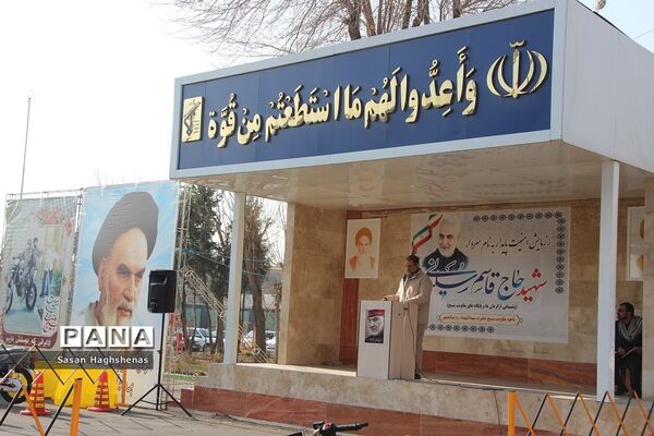 مراسم افتتاحیه رزمایش سراسری امنیت پایدار در اسلامشهر