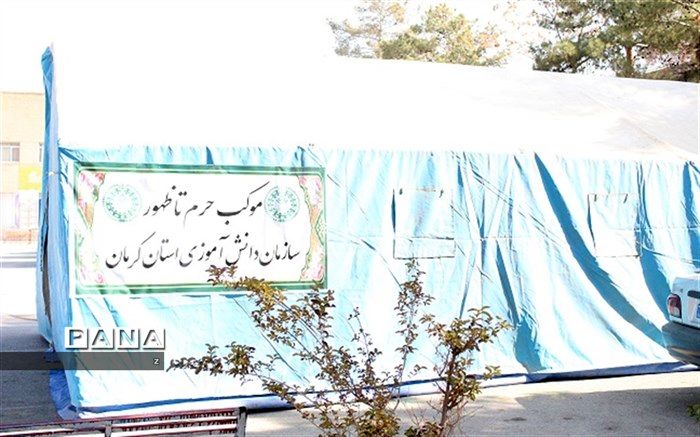 راه‌اندازی موکب سازمان دانش‌آموزی کرمان به مناسبت سالروز شهادت شهید سلیمانی