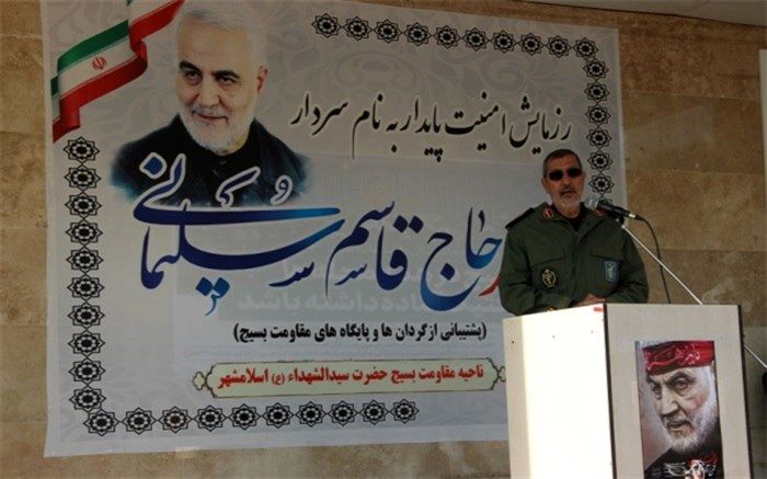 ضرورت تبیین وصیت‌نامه شهید سلیمانی برای نسل جوان