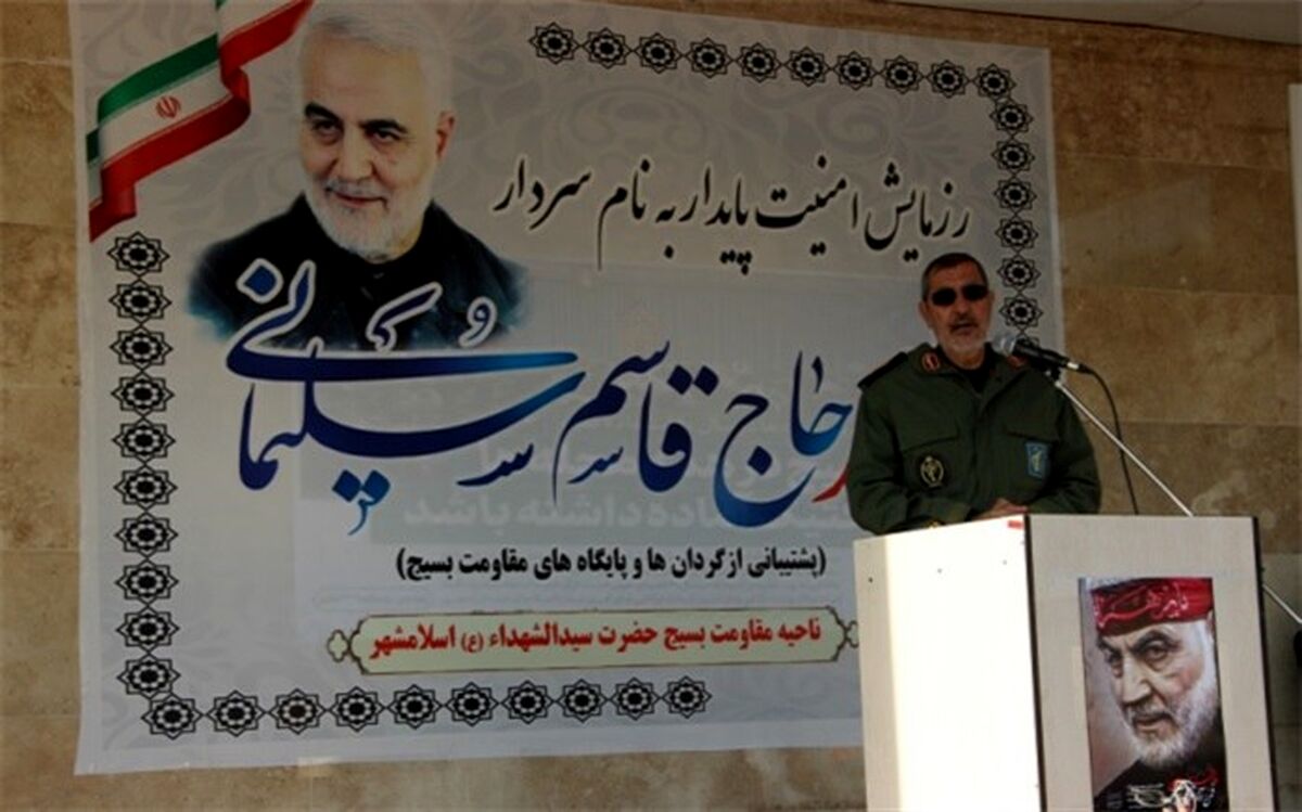 ضرورت تبیین وصیت‌نامه شهید سلیمانی برای نسل جوان