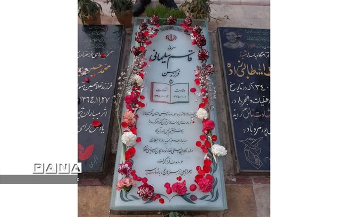 سفر معاون پرورشی و فرهنگی وزارت آموزش وپرورش به استان کرمان