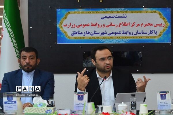نشست صمیمی رئیس مرکز اطلاع‌رسانی و روابط عمومی وزارت آموزش و پرورش با کارشناسان در بوشهر