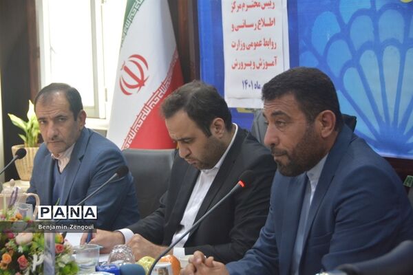 جلسه شورای اطلاع‌رسانی استان بوشهر