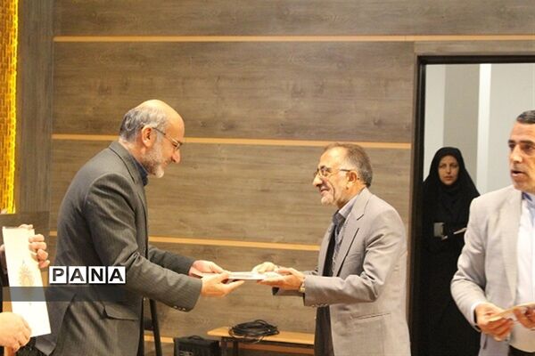 گردهمایی گزینشگران آموزش و پرورش خراسان جنوبی
