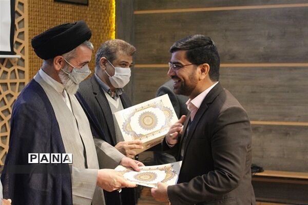 گردهمایی گزینشگران آموزش و پرورش خراسان جنوبی