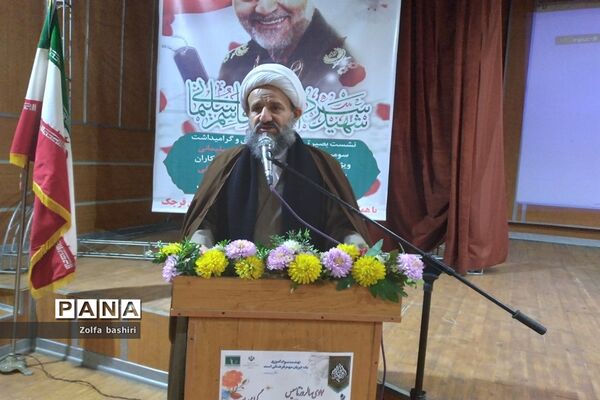 سومین سالگرد شهادت حاج قاسم سلیمانی در شهرستان قرچک