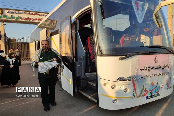 راهیان مکتب حاج قاسم