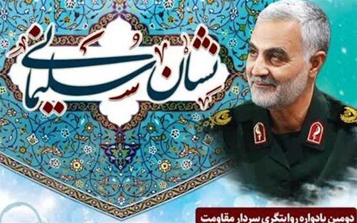 بخش عمده آثار یادواره روایتگری سردار مقاومت توسط نوجوانان ارسال شده است