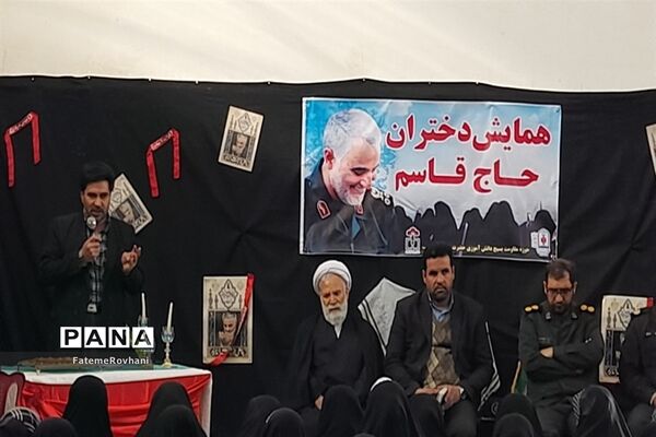 همایش دختران حاج قاسم در خلیل‌آباد استان خراسان رضوی
