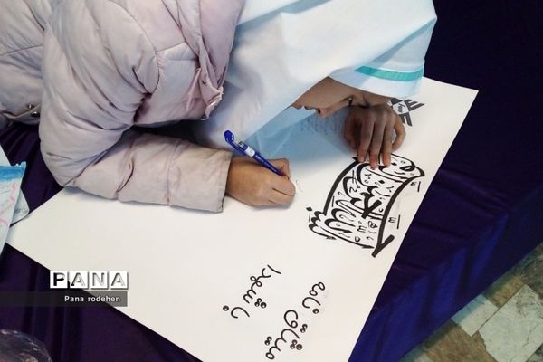 اقدامات دانش‌آموزی و فرهنگی هنری شهادت حاج قاسم سلیمانی در دبستان سما ۲  رودهن