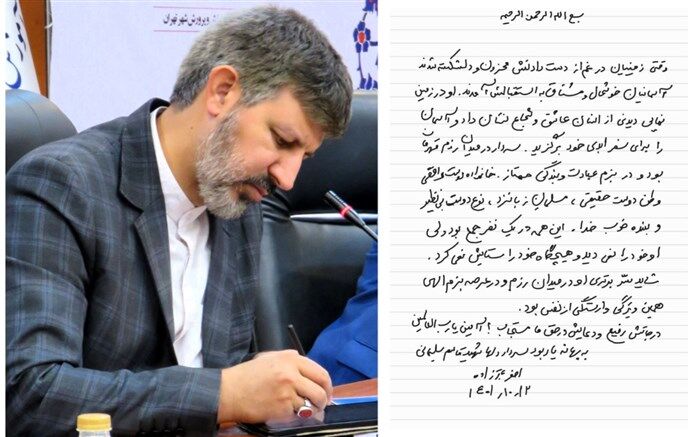 پیام معاون وزیر آموزش و پرورش در سومین سالگرد شهادت حاج قاسم سلیمانی