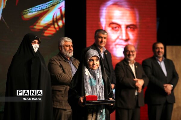 اختتامیه دومین یادواره روایتگری سردار مقاومت « نشان سلیمانی »