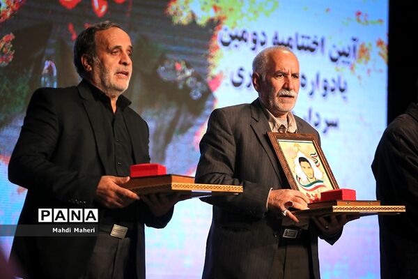اختتامیه دومین یادواره روایتگری سردار مقاومت « نشان سلیمانی »