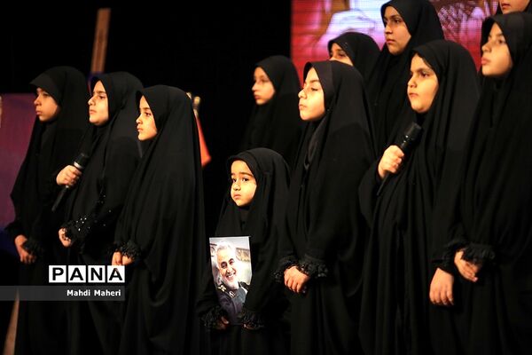 اختتامیه دومین یادواره روایتگری سردار مقاومت « نشان سلیمانی »