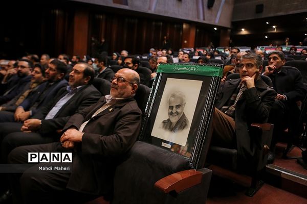 اختتامیه دومین یادواره روایتگری سردار مقاومت « نشان سلیمانی »