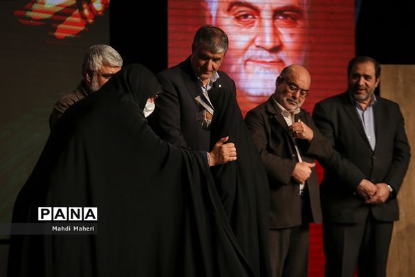 اختتامیه دومین یادواره روایتگری سردار مقاومت « نشان سلیمانی »