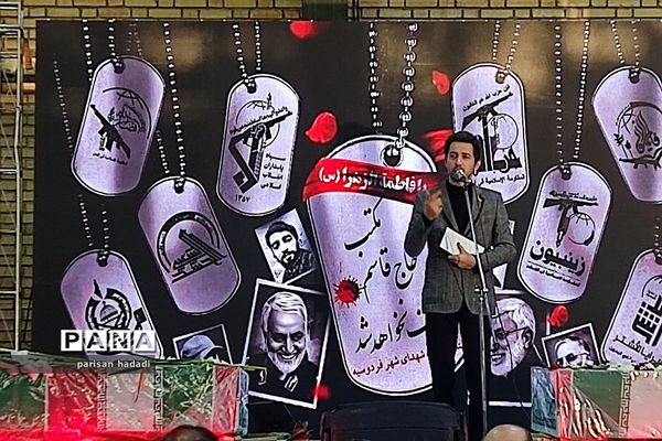 مراسم بزرگداشت سالگرد شهادت سردار حاج قاسم سلیمانی در شهریار