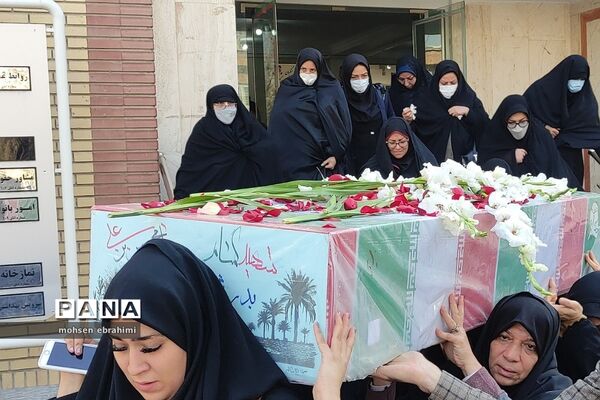 تشییع پیکر شهدای گمنام در اداره آموزش و پرورش شهرستان شهریار
