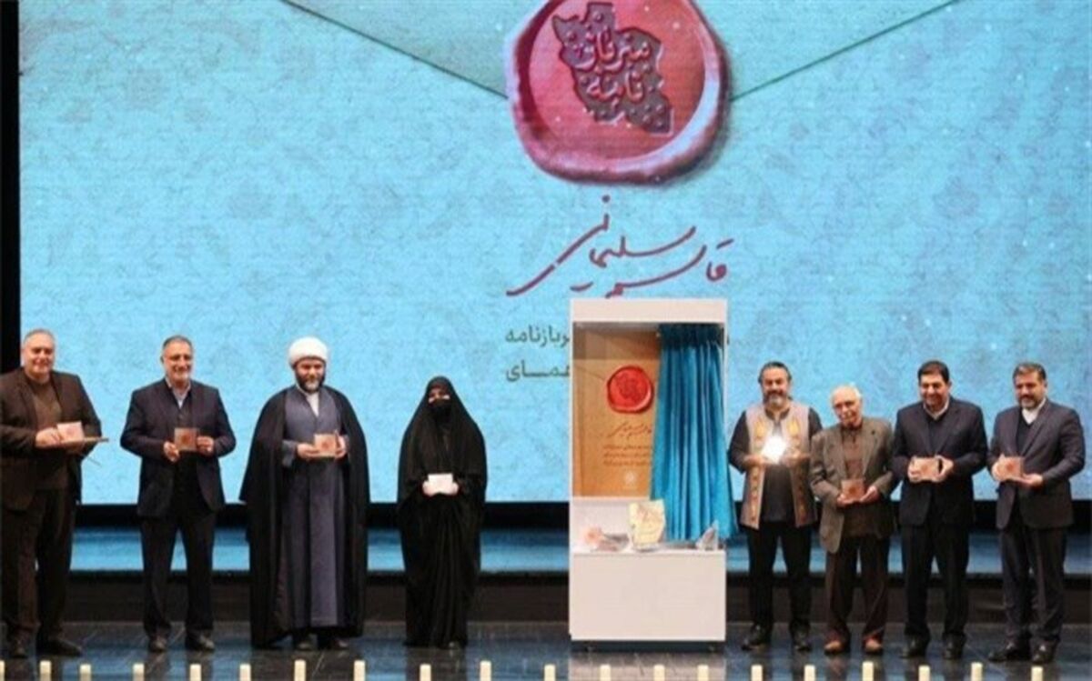سربازنامه آلبومی برای اسطوره‌های وطن