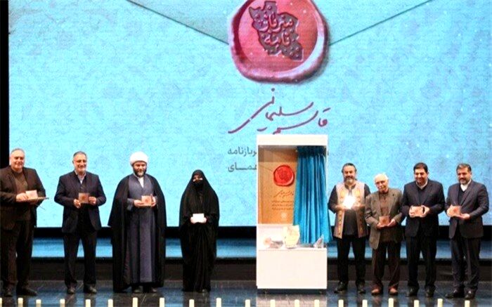 سربازنامه آلبومی برای اسطوره‌های وطن