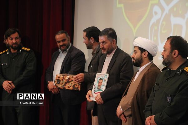 همایش استانی بزرگداشت سردار سلیمانی در آموزش و پرورش قم