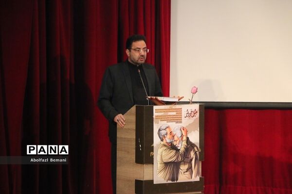 همایش استانی بزرگداشت سردار سلیمانی در آموزش و پرورش قم