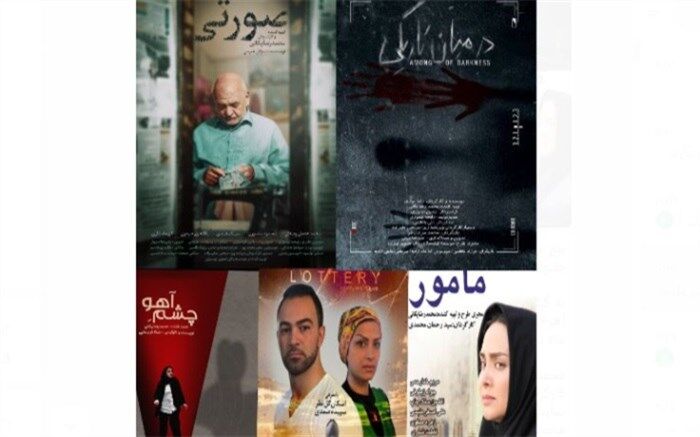 پنج فیلم کوتاه در ژانرهای اجتماعی، وحشت و خانوادگی در پلتفرم هاشور
