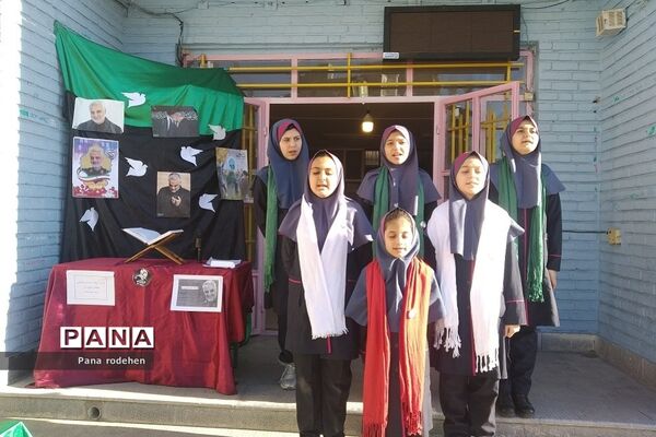 بزرگداشت سومین سالگرد شهادت حاج قاسم سلیمانی در دبستان شهید سجادیان رودهن
