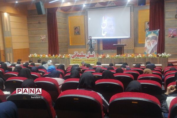 برگزاری ویژه برنامه شهادت سردار سلیمانی در مدرسه تمام تشکیلاتی سردار دل‌ها