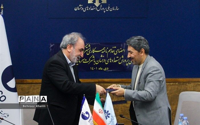 تفاهم‌نامه برگزاری کارسوق دارویی امضا شد