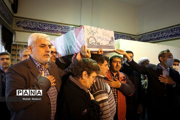 تشییع پیکر شهید گمنام در ساختمان علاقه‌مندان وزارت آموزش و پرورش