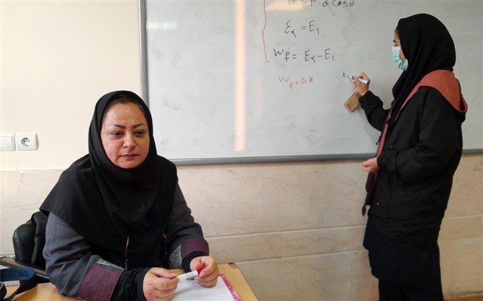 رویکرد جامعه امروزی به فیزیک به عنوان یکی از علوم پایه مورد بی‌مهری است