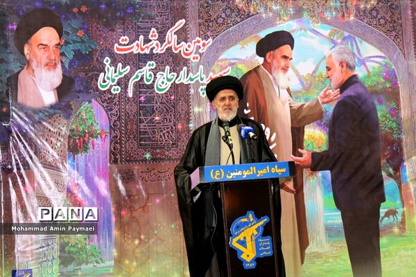 مراسم بزرگداشت سالگرد شهادت حاج‌قاسم‌سلیمانی در ایلام
