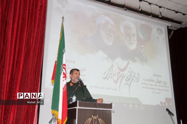 برگزاری سومین سالگرد شهادت حاج قاسم سلیمانی در تالار معلم شهرستان بهبهان