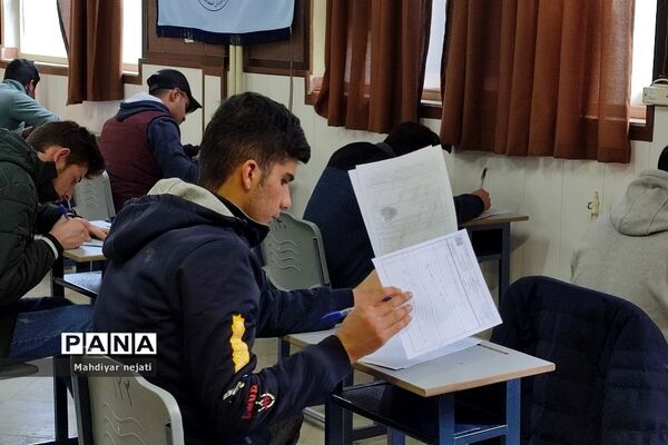 حوزه امتحانات نهایی مرکز استعدادهای درخشان شهید بهشتی رودهن