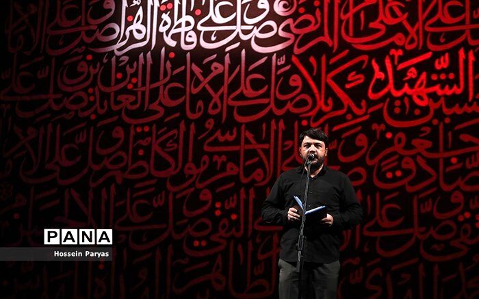 ۲۰ دی‌‌؛ مراسم پایانی شعر فاطمی برگزار می‌شود