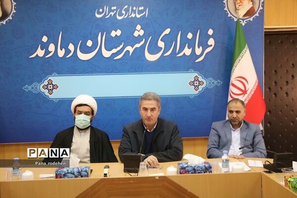 برگزاری چهارمین قرارگاه جوانی جمعیت و تحکیم خانواده در شهرستان دماوند