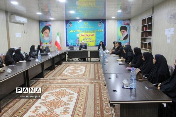 جلسه مربیان سازمان دانش‌آموزی منطقه آب‌پخش استان بوشهر