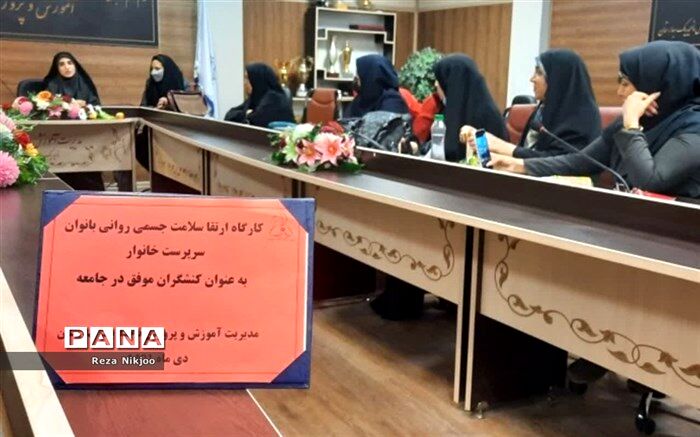 بانوان، کنشگران موفق در جامعه هستند