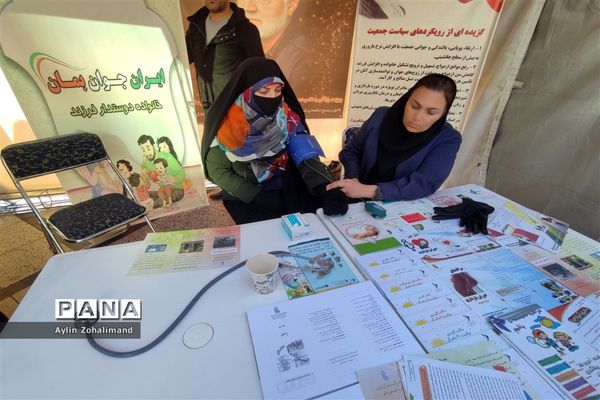 برگزاری مراسم سالگرد شهادت حاج قاسم سلیمانی در شهرستان رباط کریم