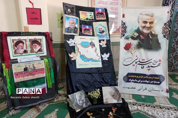 سومین سالگرد شهادت سردار حاج قاسم سلیمانی در محمودآباد