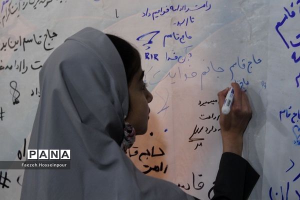 برگزاری مراسم «ما دختران حاج قاسم» در بهارستان‌ دو