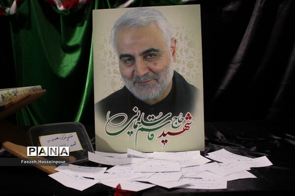 برگزاری مراسم «ما دختران حاج قاسم» در بهارستان‌ دو