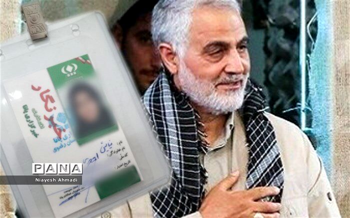‌کاش خبرنگار نبودم