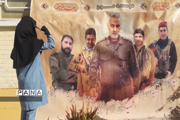 برگزاری آیین سوگواری سومین سالگرد شهادت حاج قاسم سلیمانی در مدارس شهرستان کاشمر