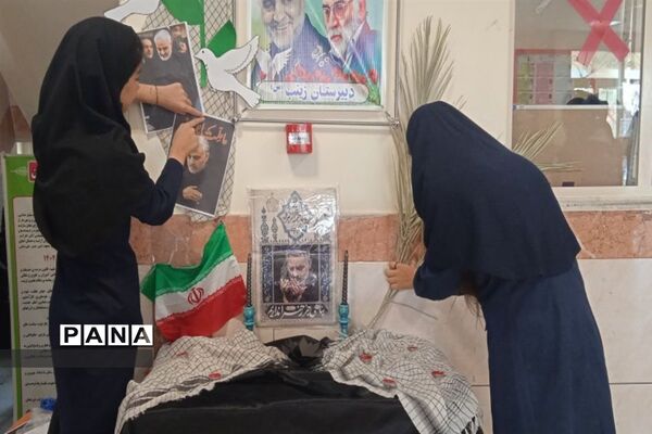 برگزاری آیین سوگواری سومین سالگرد شهادت حاج قاسم سلیمانی در مدارس شهرستان کاشمر
