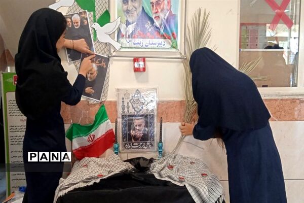 برگزاری آیین سوگواری سومین سالگرد شهادت حاج قاسم سلیمانی در مدارس شهرستان کاشمر