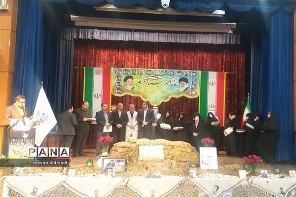 دومین همایش مدیران مدارس  و برگزاری مراسم یادبود شهید سردار سلیمانی و دهه بصیرت